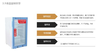 餐饮业务中的食品安全管理 关键策略与实践