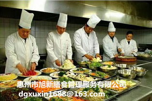 惠州惠城区工厂饭堂承包 学校饭堂承包公司 旭新膳食公司欢迎沟通